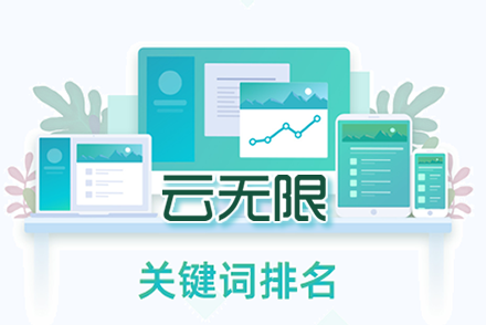 灵宝整站优化